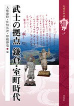 ���m�̋��_ ���q�E��������