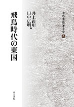 �򒹎���̓���