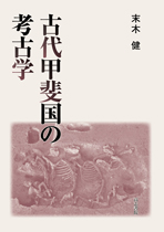 �Ñ�b�㍑�̍l�Êw