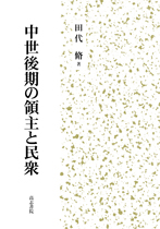 ��������̗̎�Ɩ��O