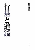 �s��Ɠ���