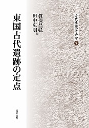 �����Ñ��Ղ̒�_